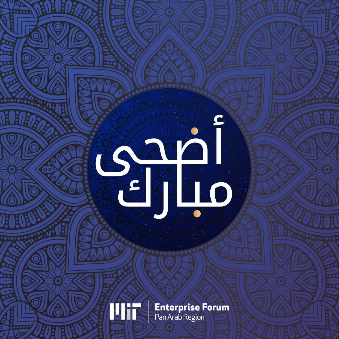 mit business plan competition arab world fest mit arab competition 2018