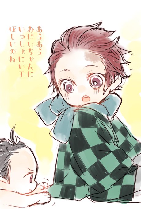 リノさんがTwitterに投稿した竈門炭治郎(鬼滅の刃)のイラスト。