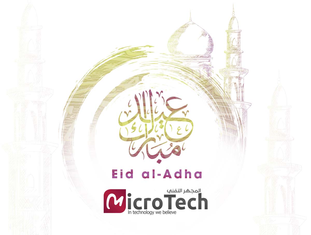 microtechom's tweet image. كل عام و انتم بخير مع اطيب التمنيات بمناسبة عيد الاضحي المبارك 
ادارة المجهر التقني