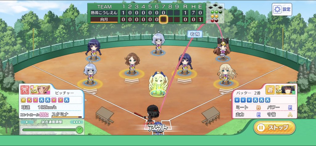 シセ 手洗いうがい 私としてはコールドせず7回まで持ち込んでから 7回に守備陣形を解除して 向月高校さん打ってください とお伺いを立てている 前進守備とスタミナ温存で打ちやすくしているのだから ピンチバフを発動できない責任は 向月高校さん