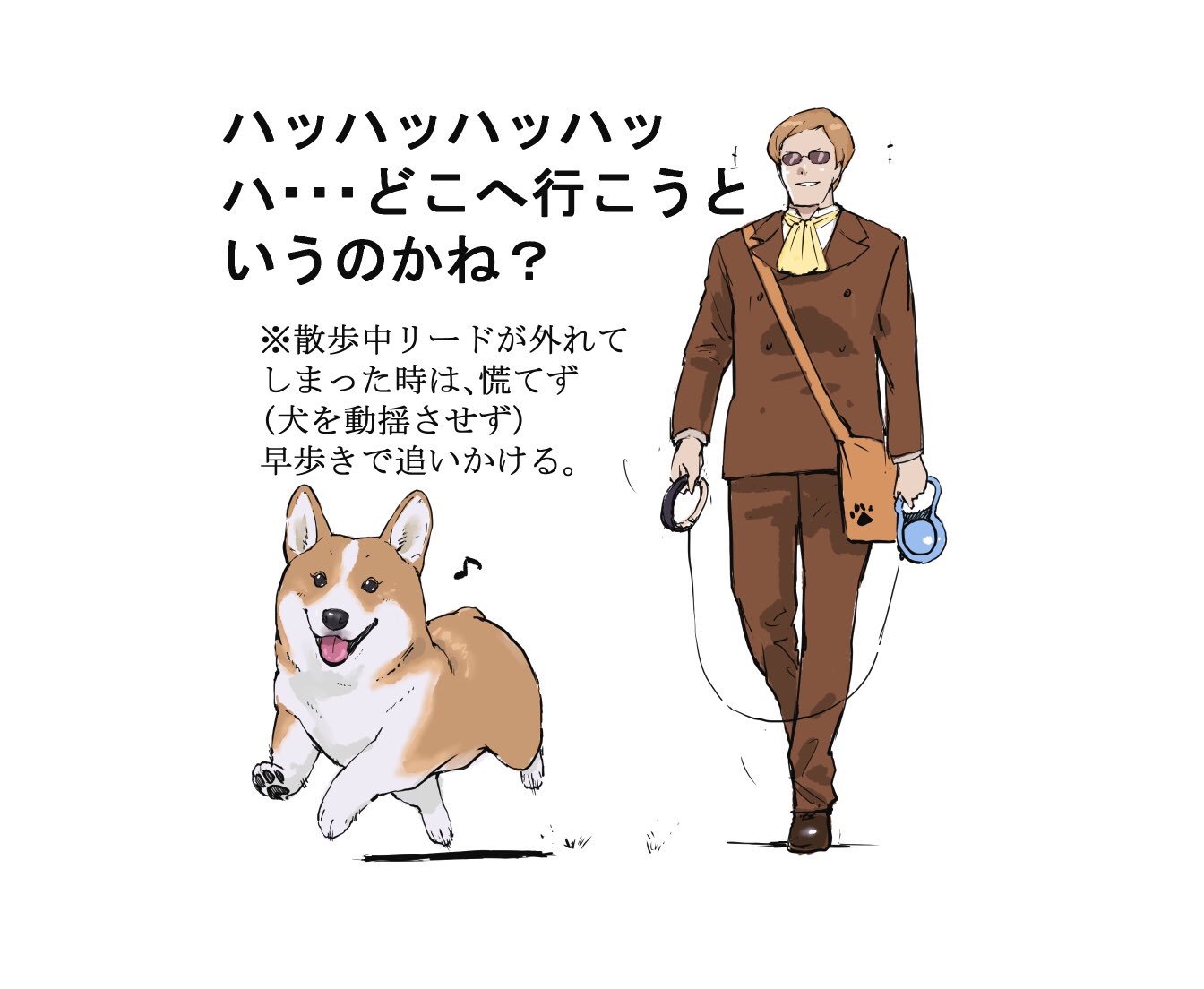 ムスカ大佐と学ぶ愛犬との接し方講座 話題の画像プラス ムスカ大佐と学ぶ愛犬との接し方講座 話題の画像プラス