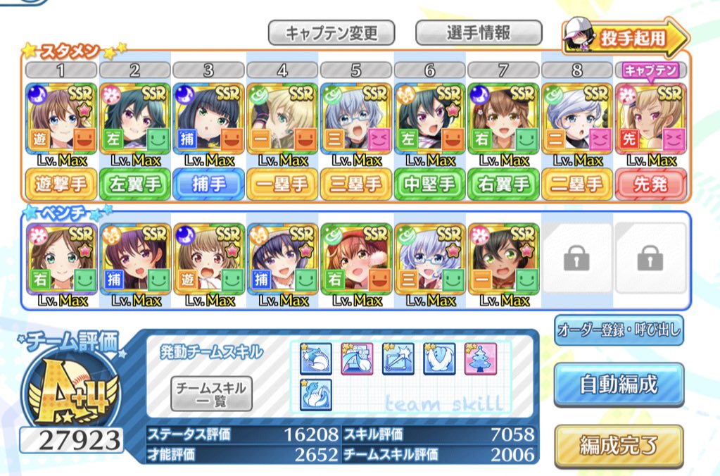 シセ 手洗いうがい 私としてはコールドせず7回まで持ち込んでから 7回に守備陣形を解除して 向月高校さん打ってください とお伺いを立てている 前進守備とスタミナ温存で打ちやすくしているのだから ピンチバフを発動できない責任は 向月高校さん