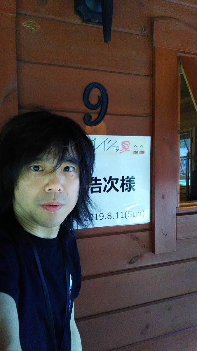 宮本浩次は現在結婚している 破天荒すぎる恋愛遍歴を総まとめ Lovely