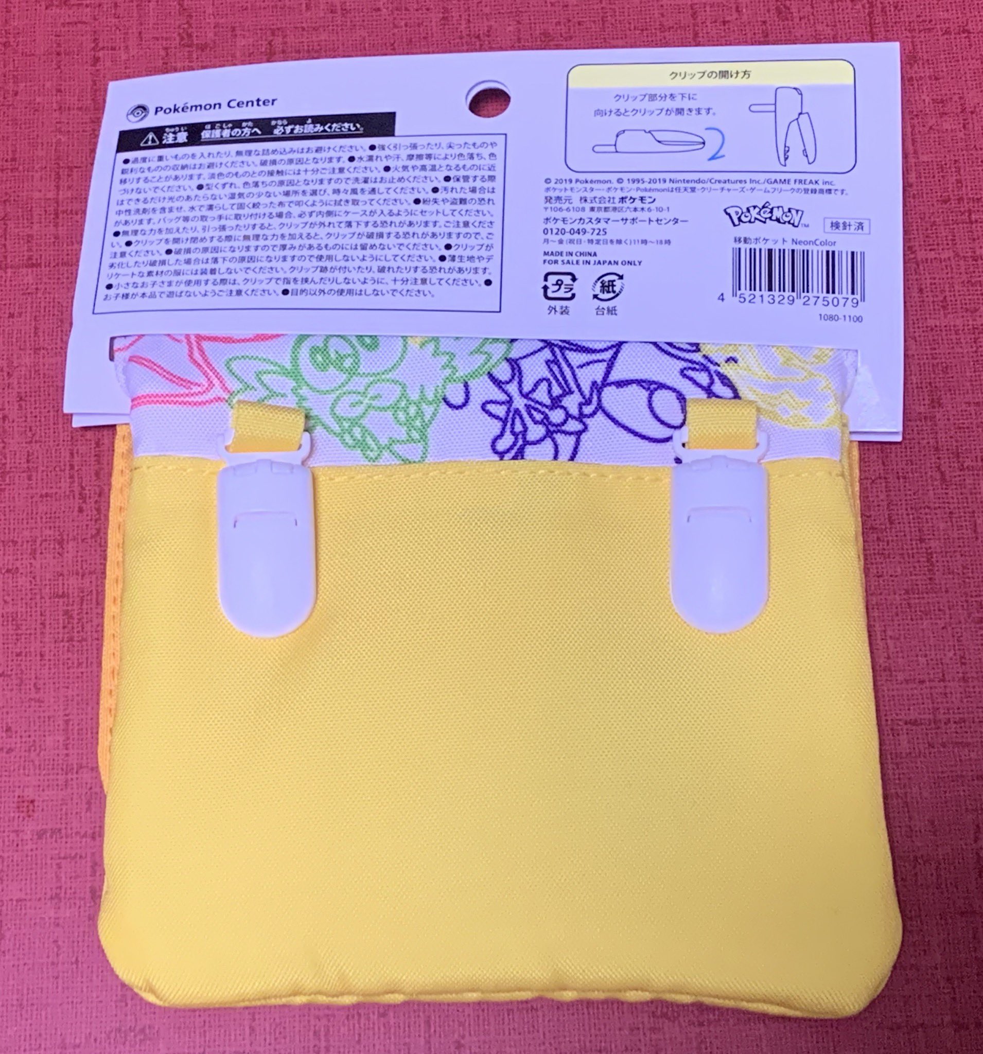 Twitter 上的 隼レイカ ポケモンセンターオリジナル 移動ポケットneoncolor ポケモン はやぶさモクローコレクション T Co Rdy6vyt5va Twitter
