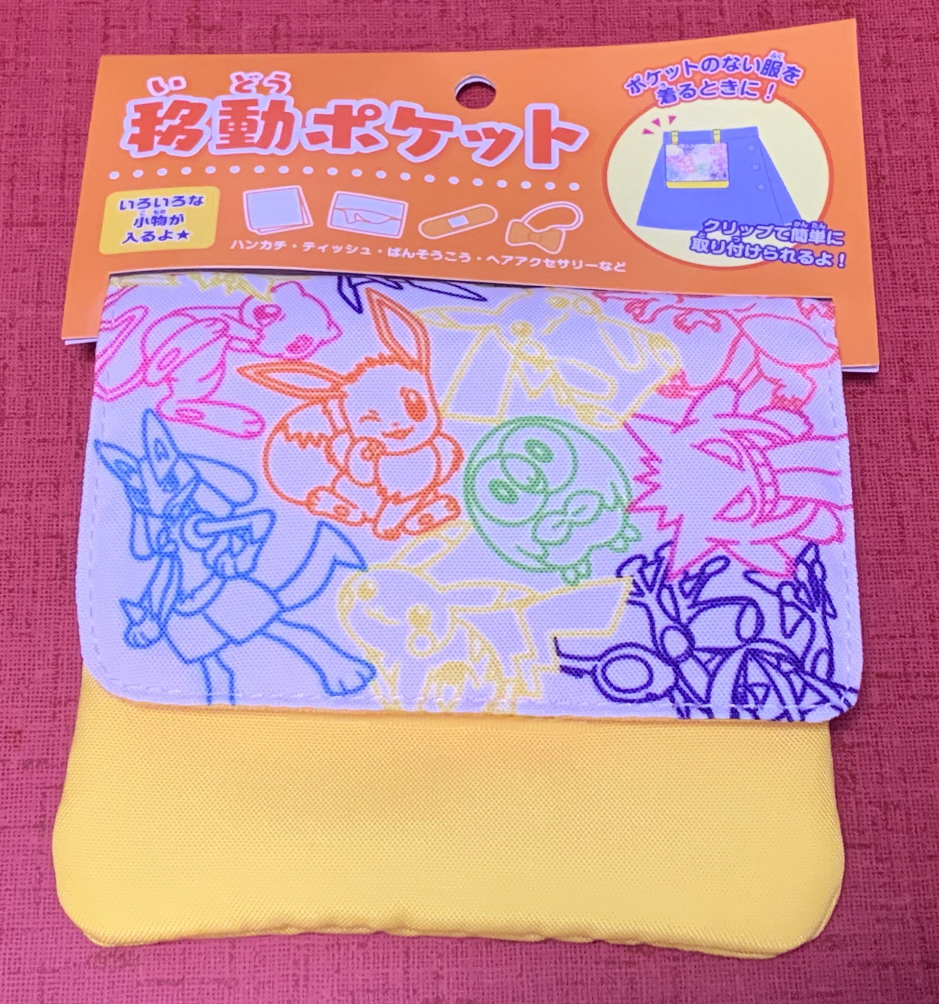Twitter 上的 隼レイカ ポケモンセンターオリジナル 移動ポケットneoncolor ポケモン はやぶさモクローコレクション T Co Rdy6vyt5va Twitter