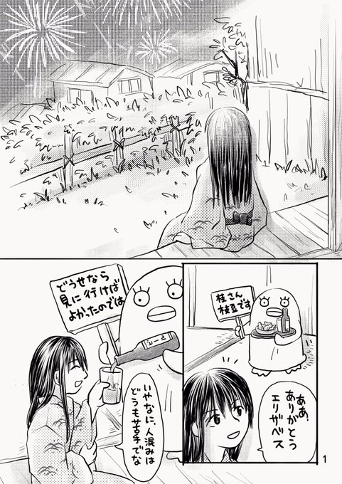 銀魂 タグが付いているマンガ一覧 リツイート順 158ページ ツイコミ 仮