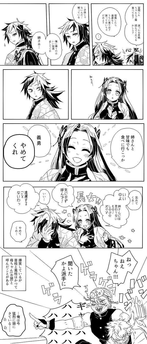 きなこ (@kinak03) / X