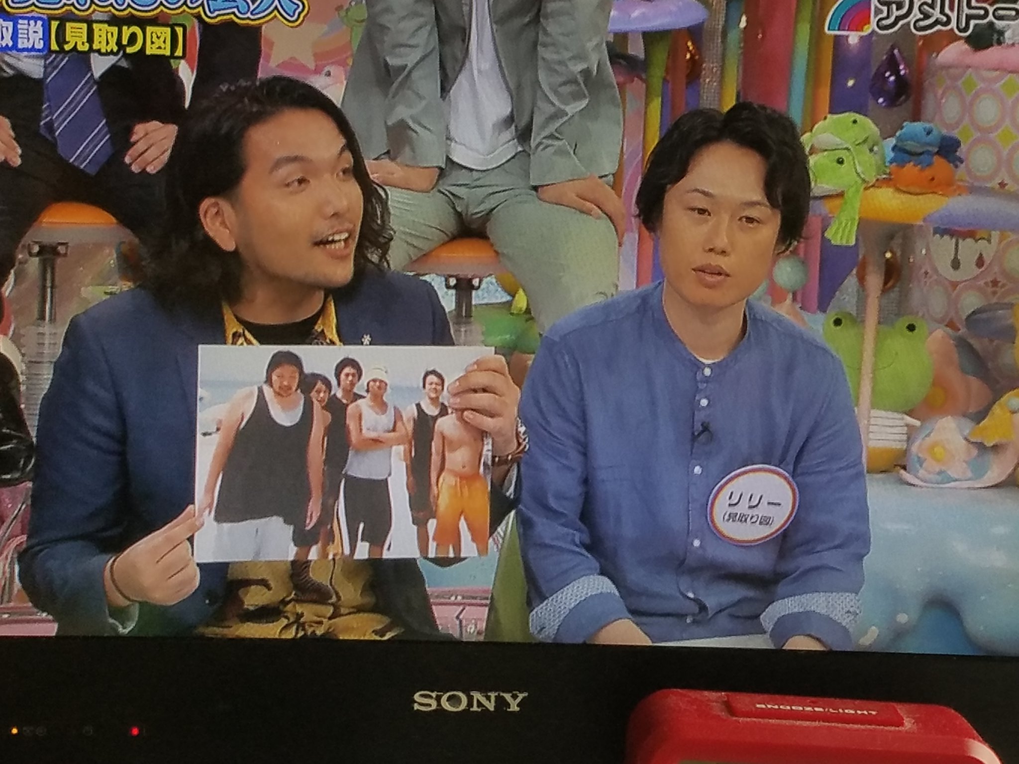 38 めっちゃウケてる なんか嬉しいね アメトーク もっと売れたい芸人 見取り図 巨漢長髪髭男 T Co Lr768c1bji Twitter