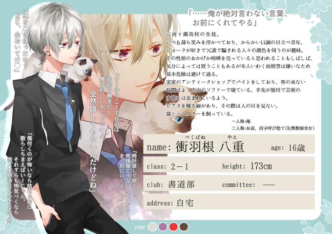 こいひと 書道部のtwitterイラスト検索結果 こいひと 書道部のtwitterイラスト検索結果