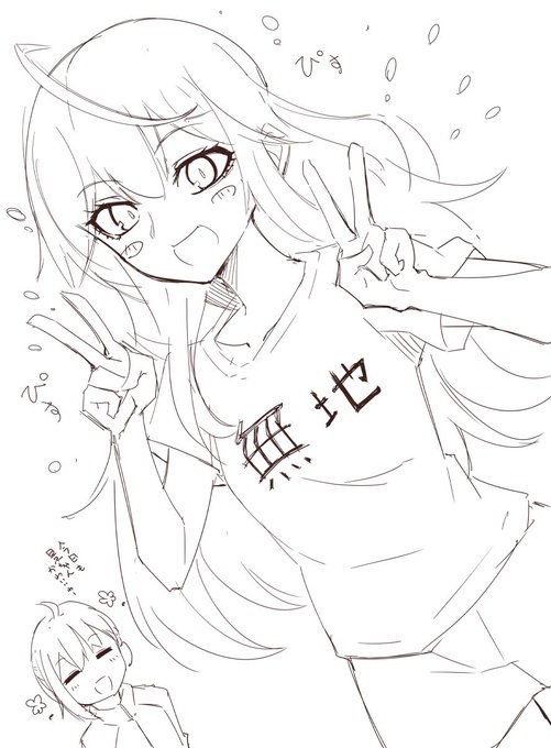 ぴすぴす景ちゃん 