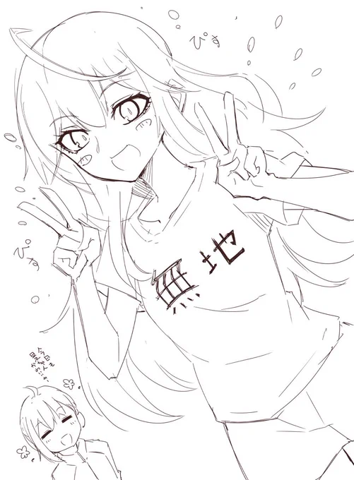 ぴすぴす景ちゃん 