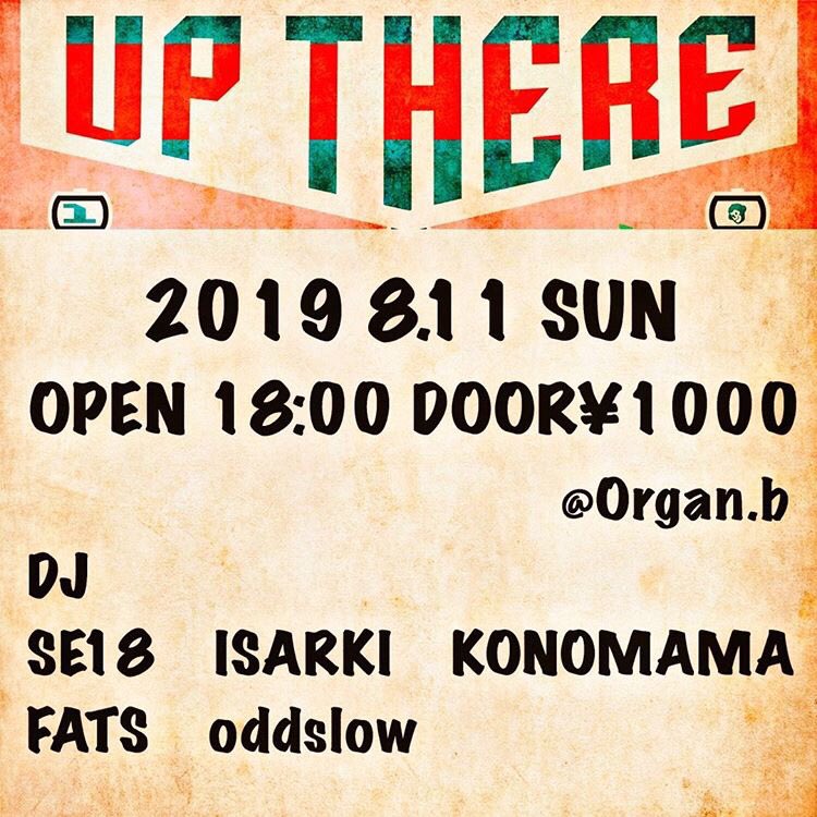 Isarki's tweet photo. 18:00オープンです！爽やかなsoul, シティポップ多め。角松敏生多め。夏らしいの多めです！お待ちしてます！ https://t.co/avhjk3Mjxq
