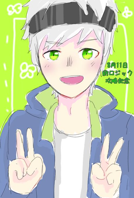 紡ロジックのtwitterイラスト検索結果