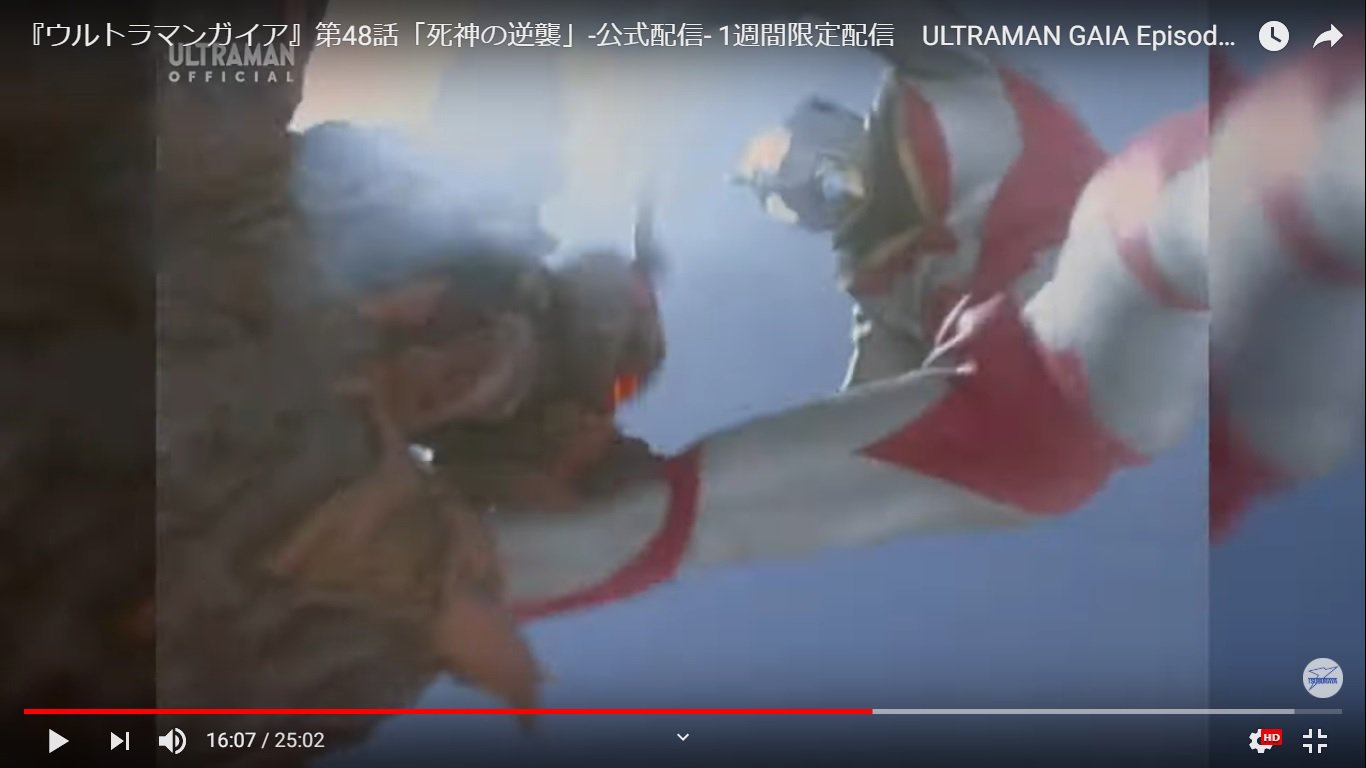 青蛙 あおかえる 在 Twitter 上 今回 ウルトラマンガイア 第48話 死神の逆襲 のウルトラマンガイアvs ゼブブ戦で用いられたウルトラマン と怪獣の戦いを真下から映し出すアングルを交える戦闘シーン ウルトラマンガイア ウルトラマンアグル T Co