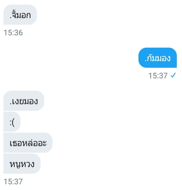 ไดอารี่ของผม tweet media