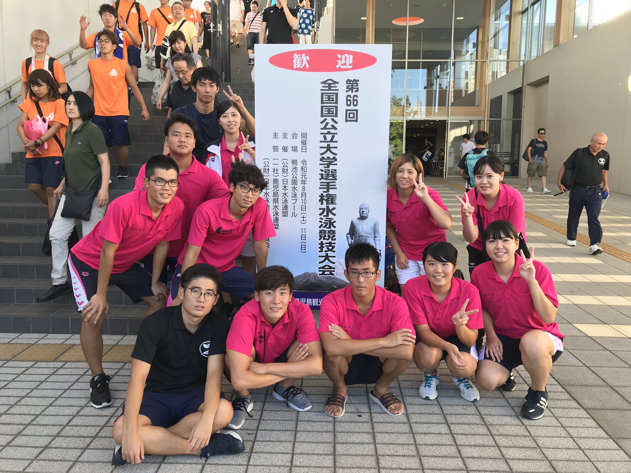 宮崎大学水泳部must 全国国公立大学選手権水泳競技大会 全国公2日間の競技が終了しました これまでの練習の成果を出し切り 大変盛り上がった試合となりました また来年に向けて頑張ります 応援ありがとうございました