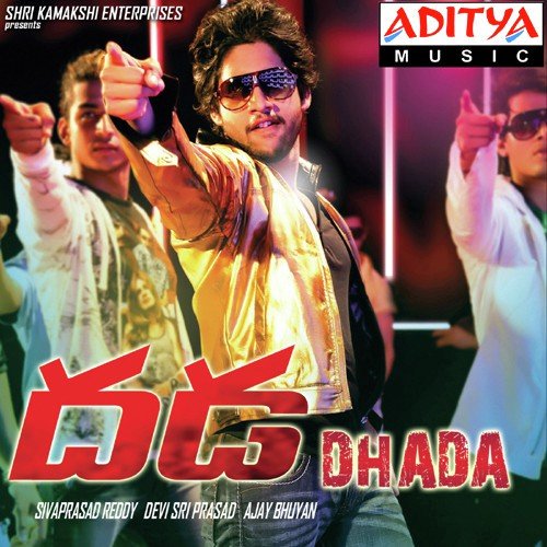 A Debacle at Box office, yet
Witnessed the stylish ever #Yuvasamrat @chay_akkineni on screen in his career till date, a rocking album made our feet tap every time we got a tune played from it @ThisIsDSP
#8YearsForStylishDhada Tq #AjayBhuyan