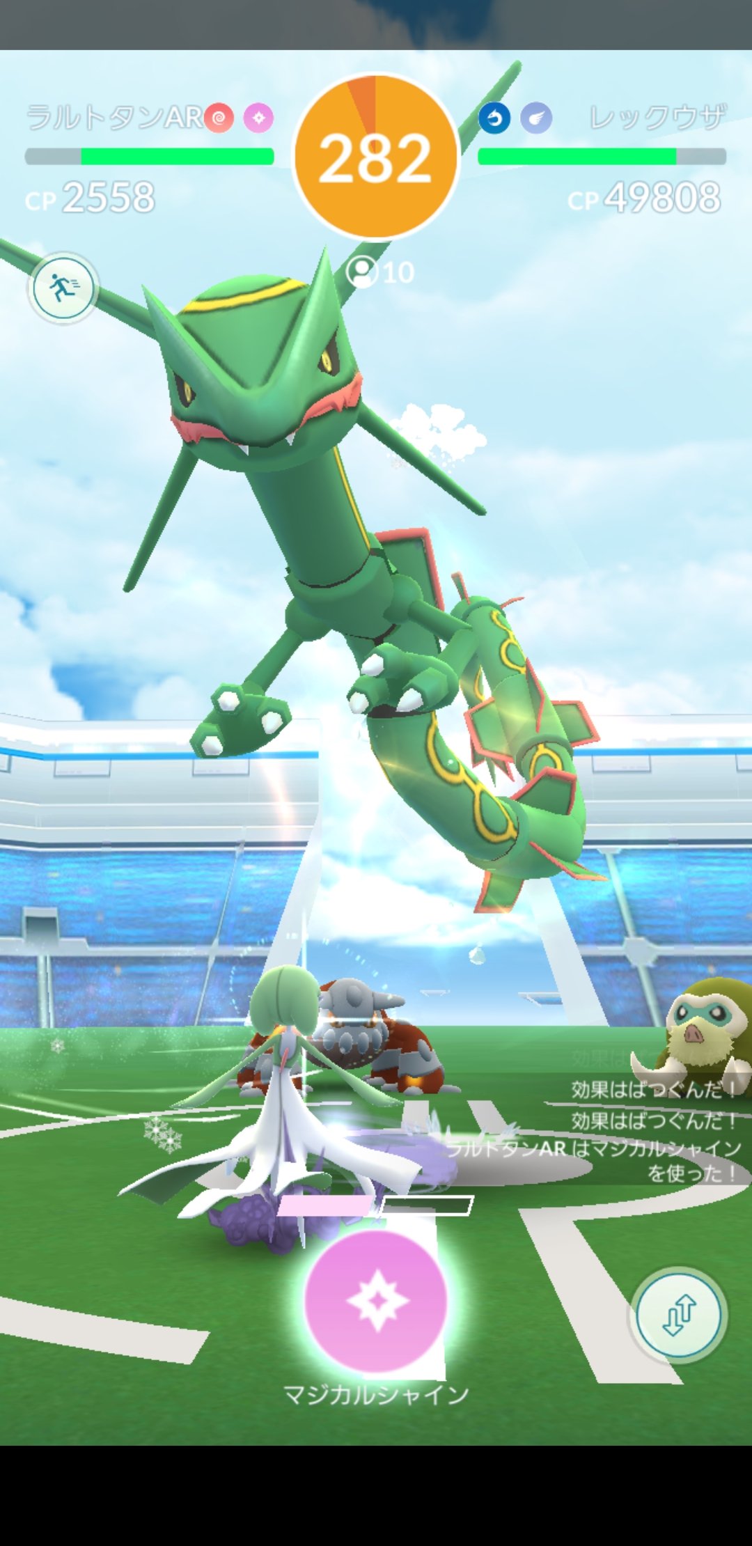 تويتر Amazinghisa على تويتر 今日のポケモンgo活動2 お盆の用事もこなしながらの今日の活動でした レックウザレイド挑みましたが 今日も出ない シャドウミニリュウをカイリューまで進化 サマースタイルのピチューも2匹産まれました ポケモンgo