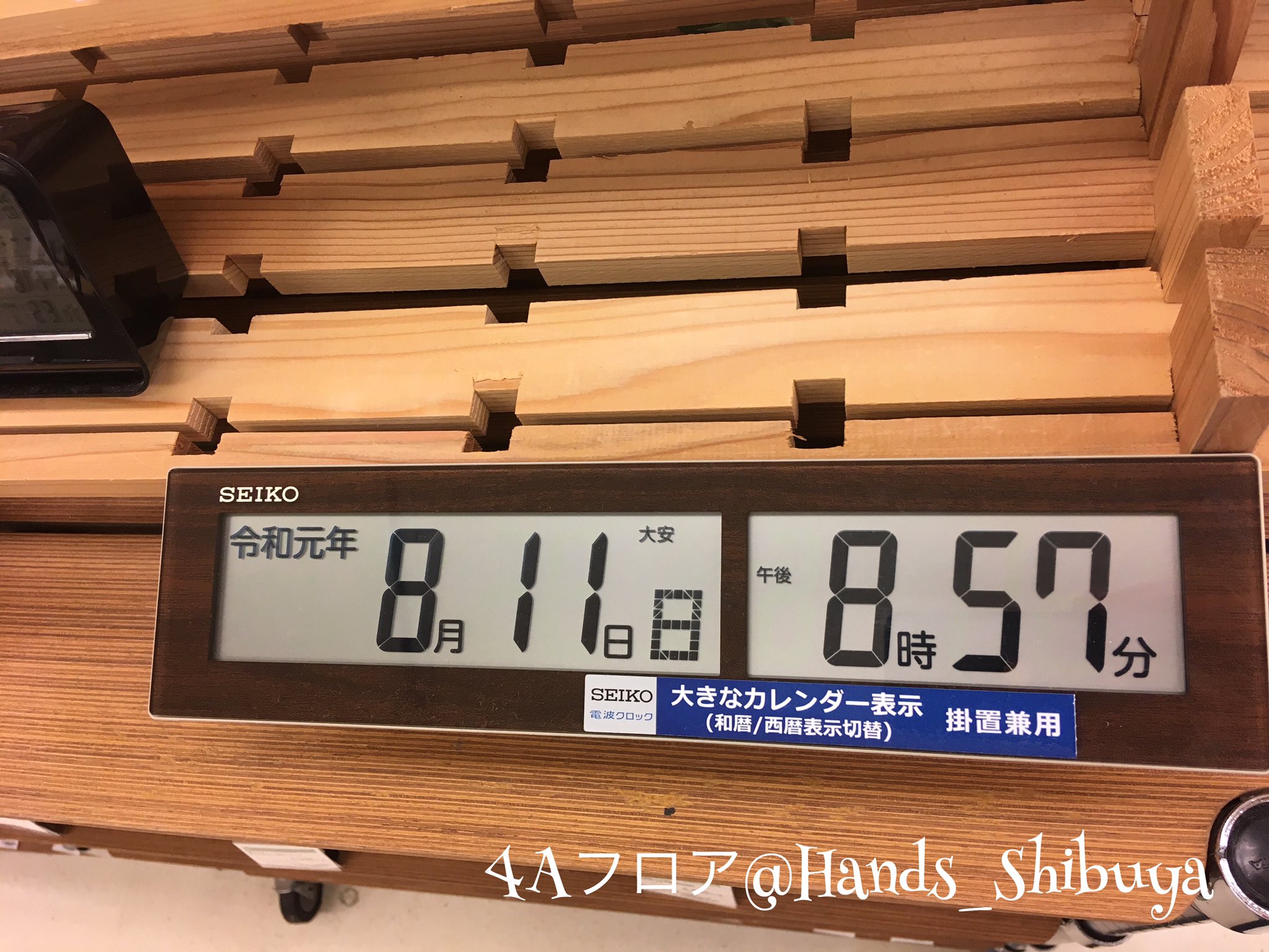 東急ハンズ渋谷店 sur Twitter : 東急ハンズ渋谷店 sur Twitter :