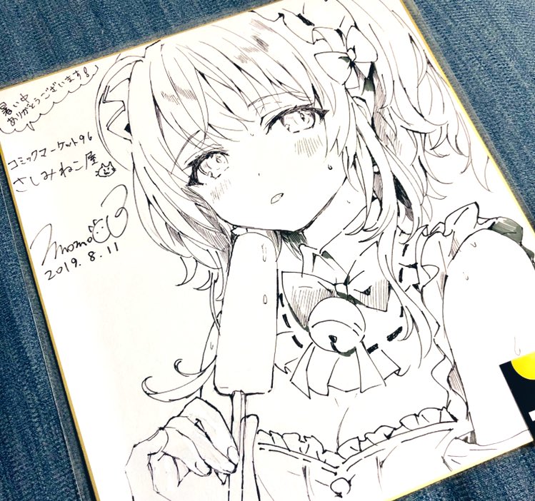 eVちゃん(KaSumi) on X: eVちゃん(KaSumi) on X: