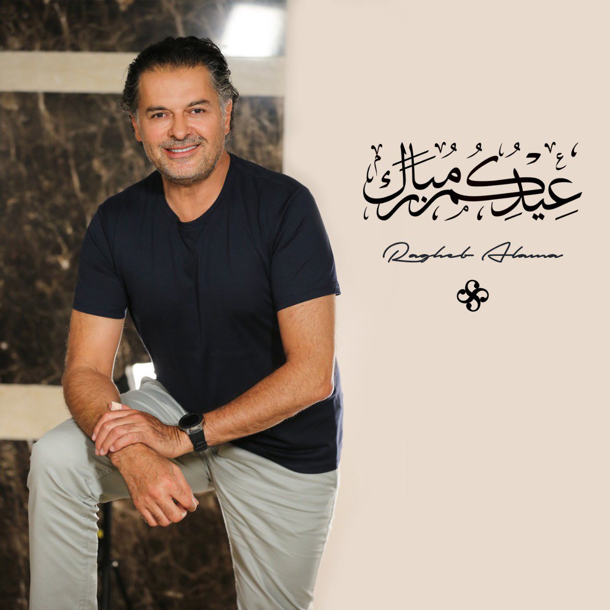 RamezKhaled_'s tweet photo. هكذا هنّأ السّوبرستار #راغب_علامة
جمهوره ومحبّيه عبر صفحته الرسميّة على أنستجرام بمناسبة حلول #عيد_الاضحى_المبارك:
«عيد أضحى مبارك لكل أحبّائي... أعاده الله عليكم بالخير واليمن والبركات»
@raghebalama
https://t.co/Fj7FT50NF5 https://t.co/tVoZYooW7f