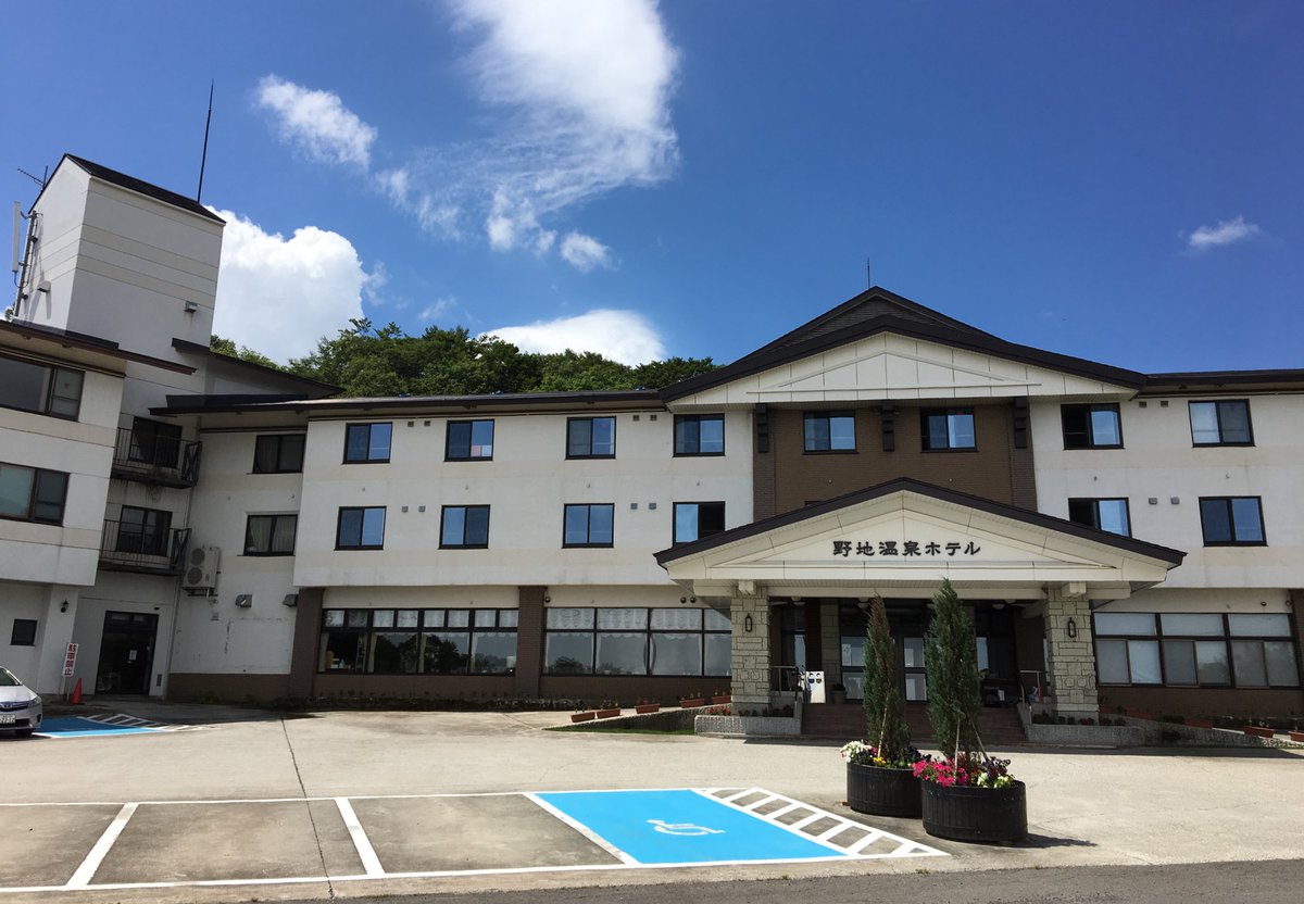 たっちゃん 福島 野地温泉ホテル 標高1190メートルの奥土湯温泉郷にあります 鬼面山が近くにあり 4種類の湯が楽しめます