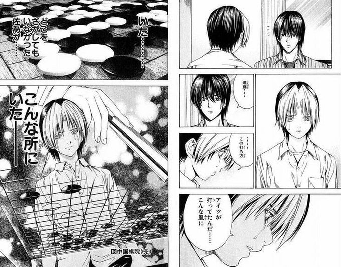注目ショップ ブランドのギフト ヒカルの碁 23 漫画 Www Thjodfelagid Is 注目ショップ ブランドのギフト ヒカルの碁 23 漫画 Www Thjodfelagid Is