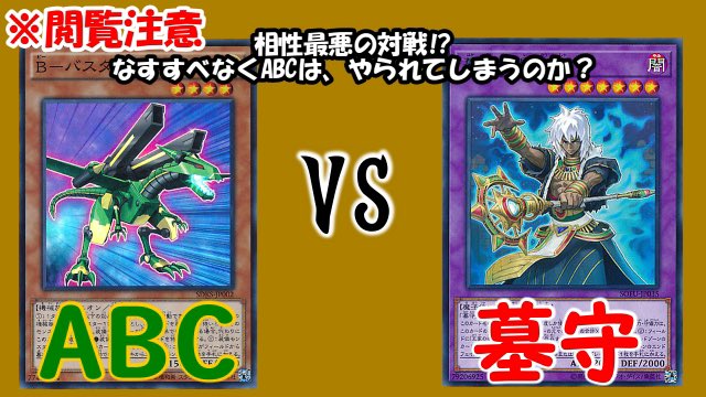 _sengoksenran_'s tweet photo. 動画上がりました。

フリー対戦
ABC

vs.

墓守

こちらからどうぞ↓
https://t.co/FnnFZWqiap https://t.co/beJdLyxoPw