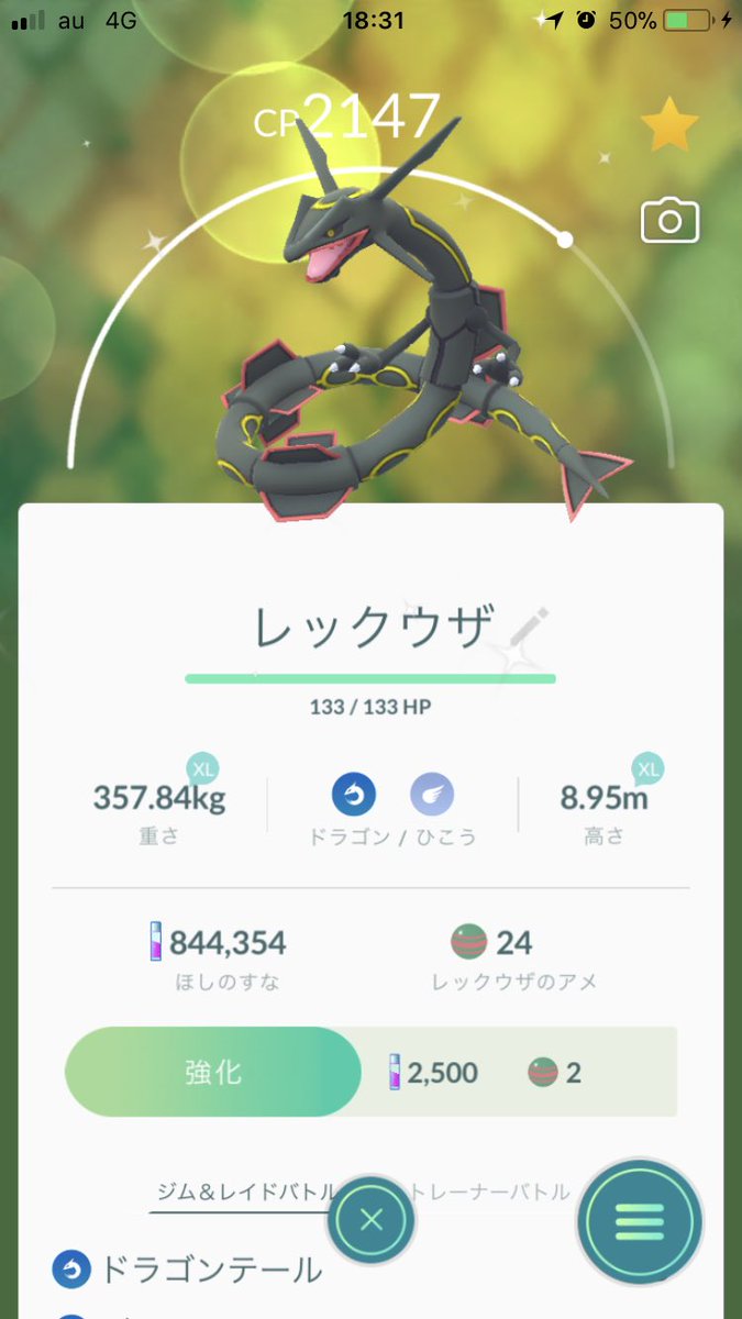 Yaeba1992's tweet photo. 今日はこの二体！！ https://t.co/2YULtVRts3