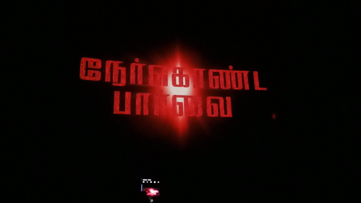 SAJUSFC9803's tweet photo. 2nd time watching #NerKondaPaarvai in @AnandCinemas
#NKPBlockbuster
#NKPRunningSuccessfully
#NKPRulingWWBoxOffice
#NKPinstructsNoMeansNO https://t.co/fCQzTG1fBz