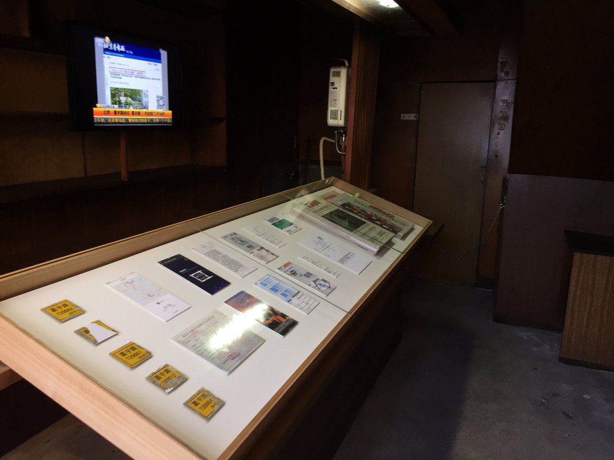 photon_web's tweet image. 四間道・円頓寺エリアは点在する民家やギャラリースペースを巡る形式。この展示方式、いかにもアートフェスって感じで好き。靴脱いで「こんにちはー」って入っていく感じ好き。
しかも公式アプリで場所をナビしてくれて便利。
でも時間切れだな。もう一泊か。