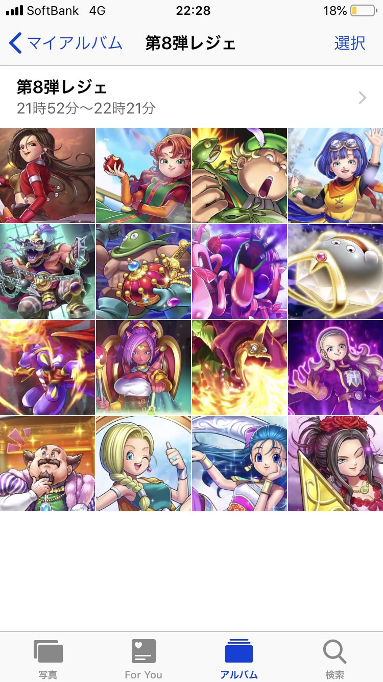 かざふー E Dqrガチエンジョイ勢 على تويتر 職業レジェ予想 戦士 アイラ ローズバトラー 魔法使い マリベル バラモス 武闘家 ゴレオン カンダタ 僧侶 セラフィ チャゴス 商人 ルドマン プラチナキング 占い師 にじくじゃく かざふー E Dqrガチエンジョイ勢 على تويتر 職業レジェ予想 戦士 アイラ ローズバトラー 魔法使い マリベル バラモス 武闘家 ゴレオン カンダタ 僧侶 セラフィ チャゴス 商人 ルドマン プラチナキング 占い師 にじくじゃく