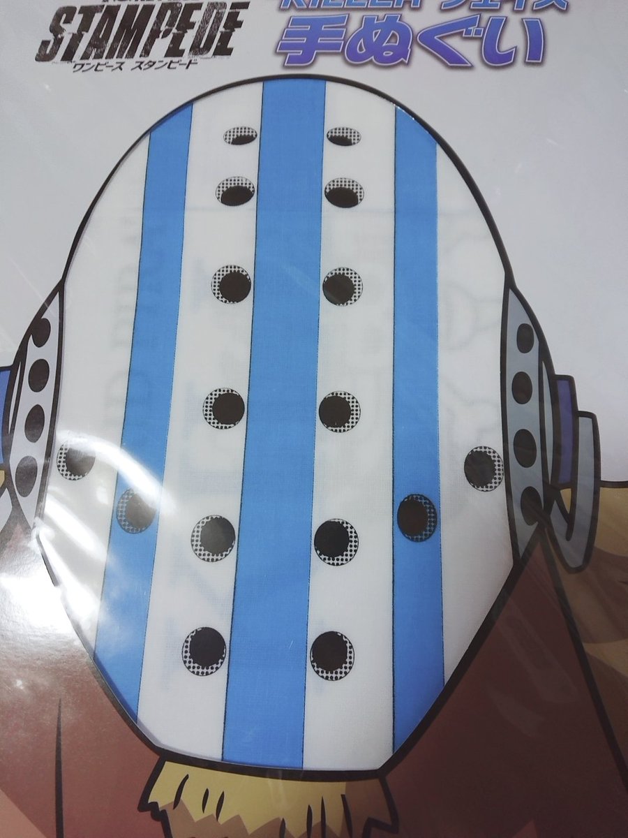 キッド海賊団 キッド海賊団