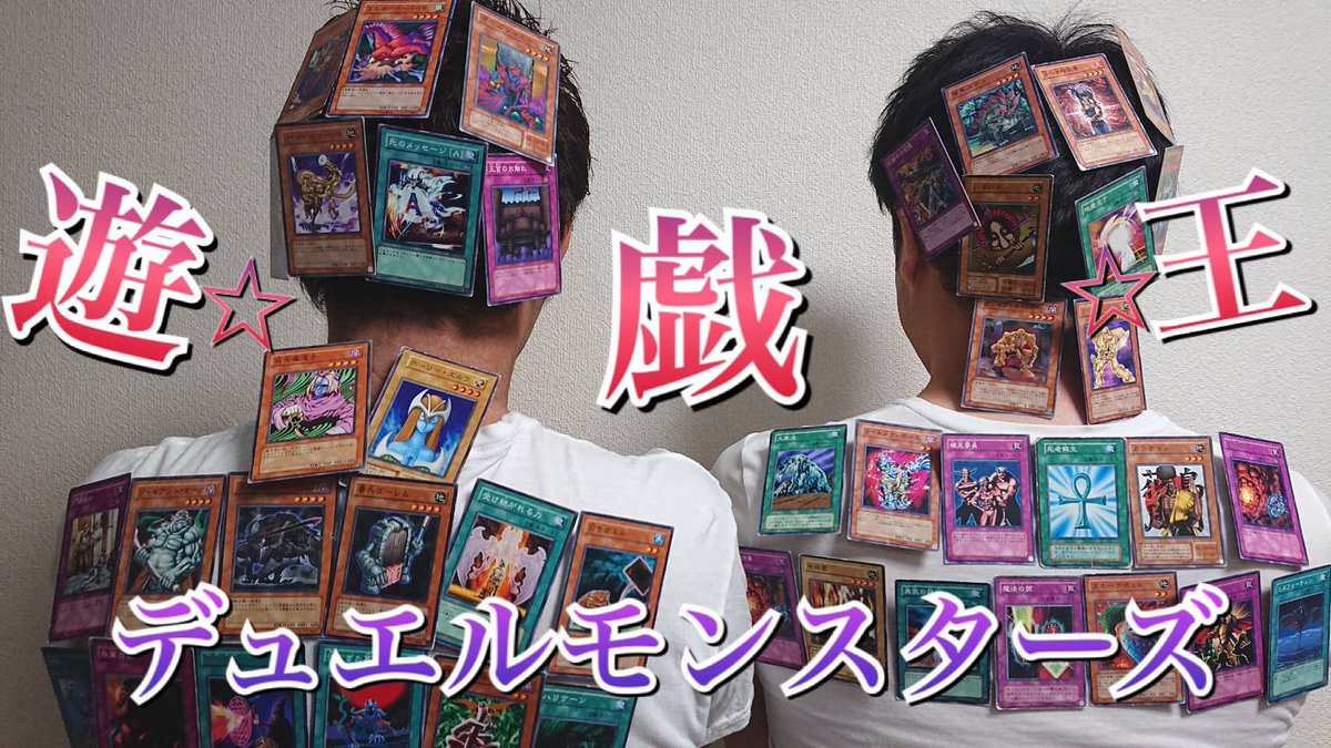 遊戯デッキ 遊戯デッキ