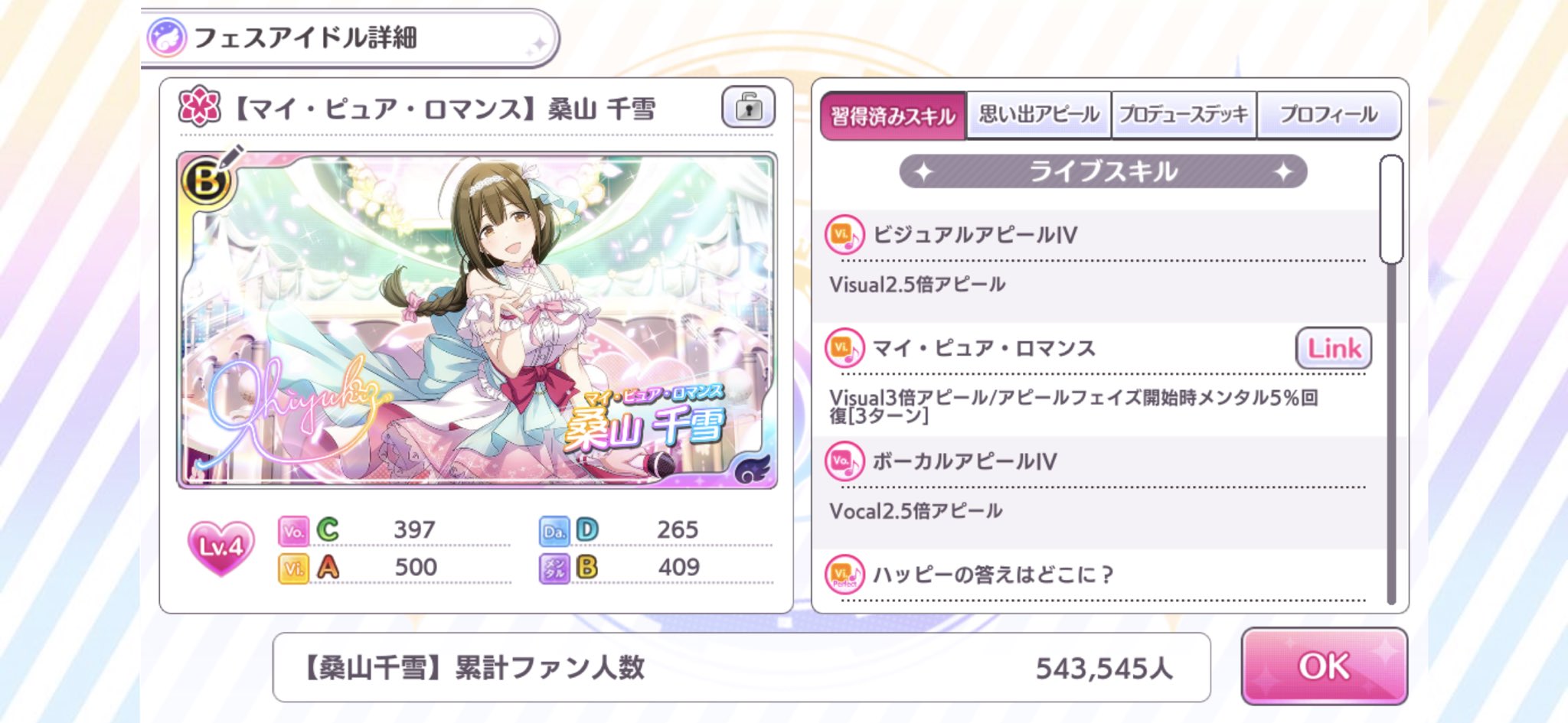 シャイニーカラーズ Twitter