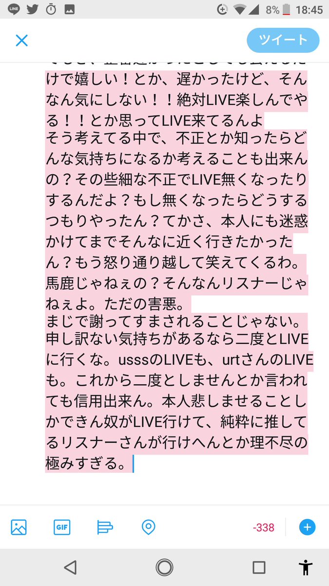 たぬわん