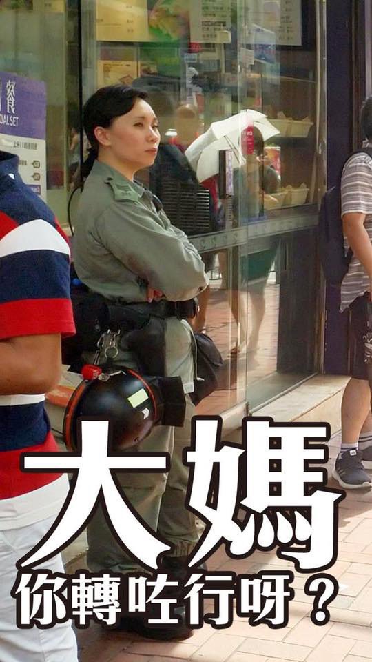 矢歩祐 やぶ ゆう در توییتر 今日撮影された警察の写真ですが 警察手帳どころか服すら香港のものでなくなって 女性警察官は髪型について厳しい規制があるのにも関わらず肩より下まで伸びるポニテになってる 顔つきも中国人そのもの Via Lihkg 香港 Hongkong 香港