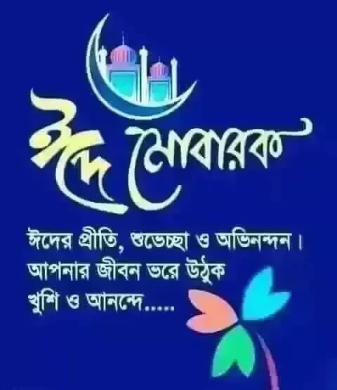 ProbashJ's tweet image. 