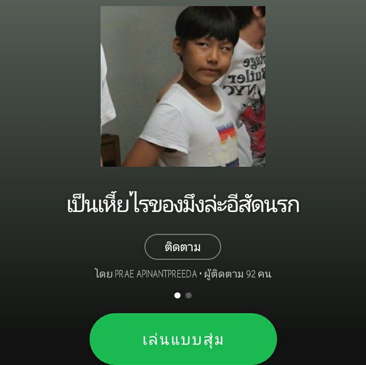 ธ tweet media