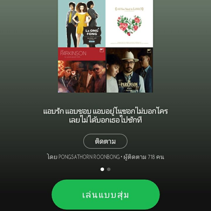 ธ tweet media