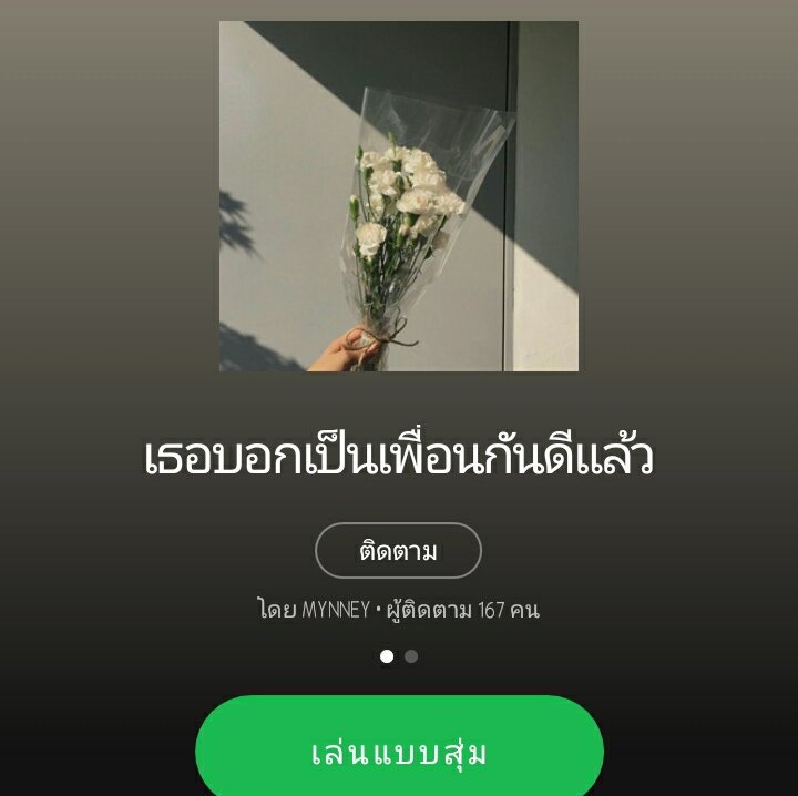 ธ tweet media
