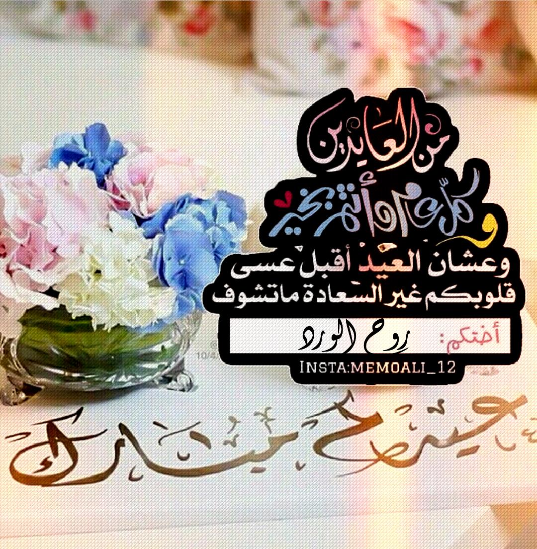 روح tweet media