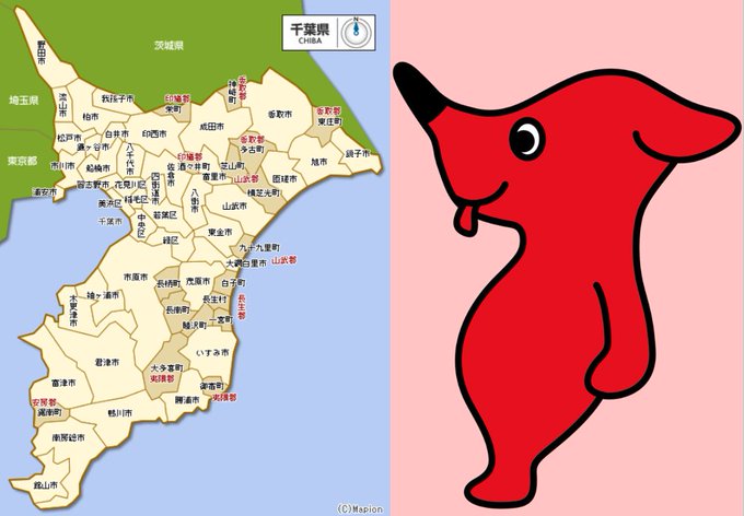 チーバくんのtwitterイラスト検索結果 古い順