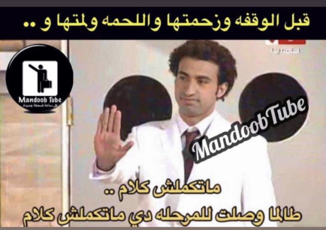 Mohammed khalifa (@mohmedkhalifa87) on Twitter photo 