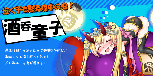 わっちの酒が飲めんとなぁのtwitterイラスト検索結果