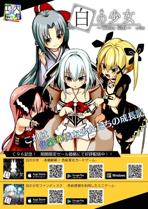 ろくろ改二さん がハッシュタグ 白の少女 をつけたツイート一覧 1 Whotwi グラフィカルtwitter分析 ろくろ改二さん がハッシュタグ 白の少女 をつけたツイート一覧 1 Whotwi グラフィカルtwitter分析