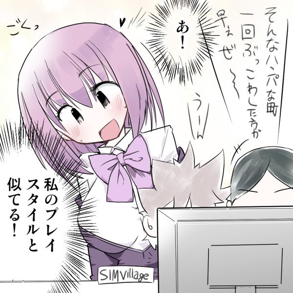 新条アカネちゃん 偶然同志を発見する!
#SSSS_GRIDMAN 
#新条アカネ 