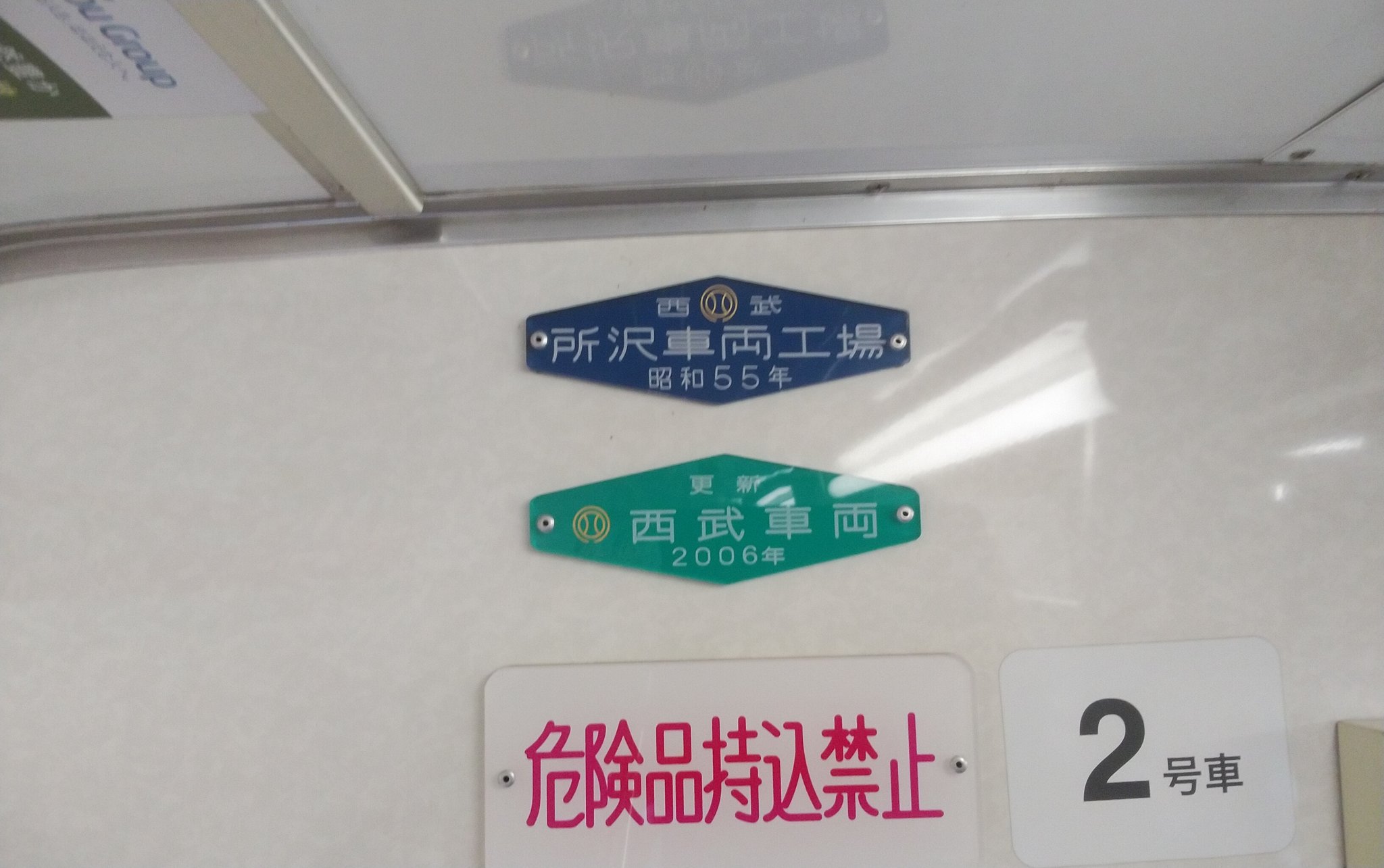 スターライナー271F on X: スターライナー271F on X: