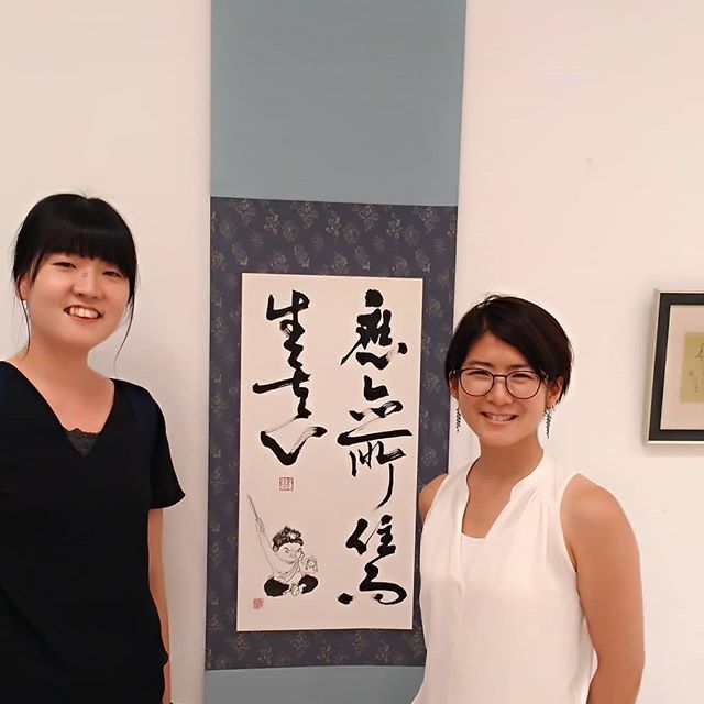 Catherine Jao On Twitter Me And My Friend From Kyoto Who Catherine Jao On Twitter Me And My Friend From Kyoto Who
