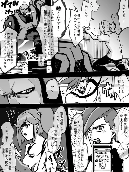 公式の再販のお知らせに「きっと転売に手を出す度し難いプロメア民はいないはずなんだ…」と希望を持ちながらも、悶々と行われていた脳内会議の様子です 